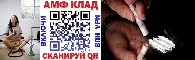 Купить закладки  Новочебоксарск  АМФЕТАМИН 98% 