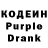 Кодеин напиток Lean (лин) Nikkechu