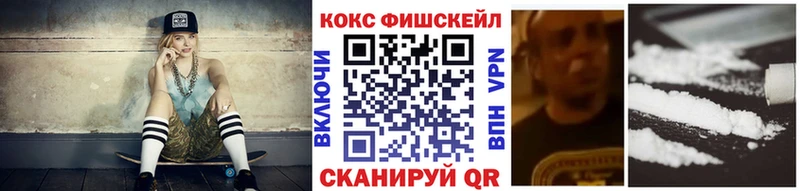 COCAIN 97% Новочебоксарск