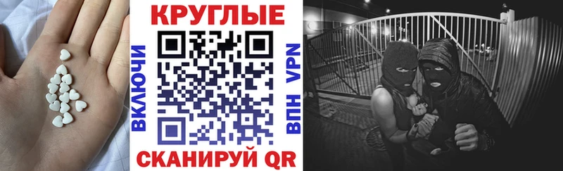 Купить где  Новочебоксарск  Экстази VHQ 