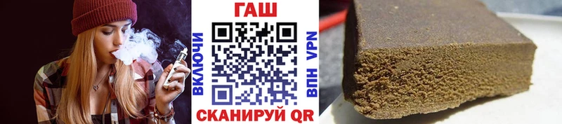 Купить  Новочебоксарск  ГАШИШ ice o lator 