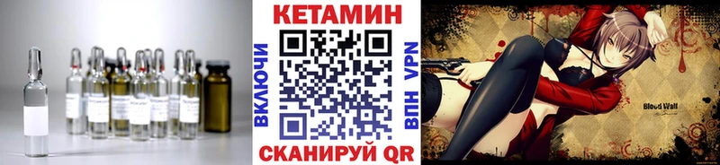 КЕТАМИН ketamine  Купить закладки  Новочебоксарск 