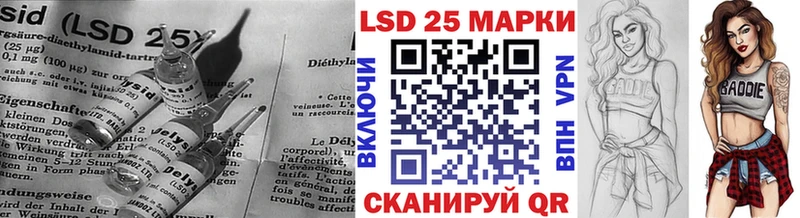 LSD-25 экстази кислота  Купить где  Новочебоксарск 
