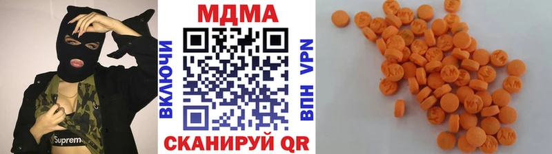 Купить закладки  Новочебоксарск  МДМА crystal 
