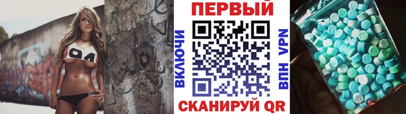 Купить где  Новочебоксарск  МЕТАМФЕТАМИН винт 