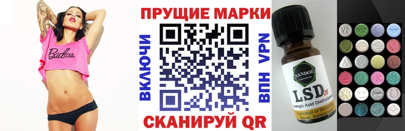 Наркотические марки 1,5мг  Купить  Новочебоксарск 