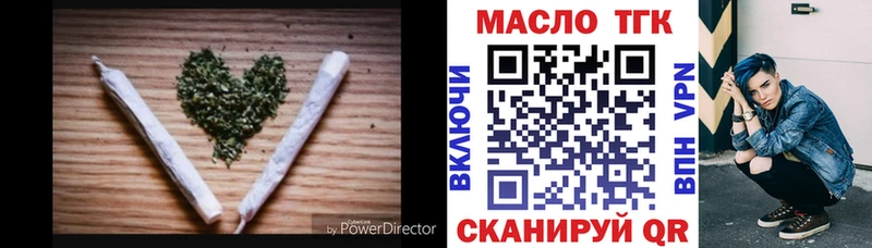 Купить где  Новочебоксарск  ТГК вейп 